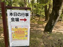 静岡クラフトビアジャンボリー 静岡クラフトビアジャンボリー