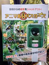MTK　アニマルバスターズ👻