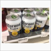 コロナビールが20%オフだっ ...