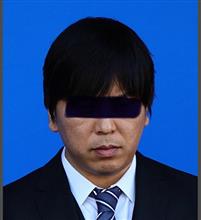 水原一平…24億5000万円以上…