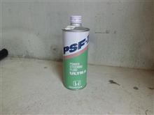 ステップワゴンのパワステオイル交換。