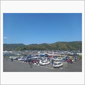 春爛漫のみぎり 益々ご清栄の ...