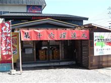 カニ屋さん