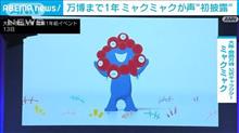 こいつ、人語を理解してる！？まさか(&#180;・ω・)成長、いや、進化してる？！何を喰わせた！？
