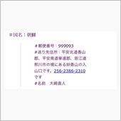 フィシングメールにご注意⚠️