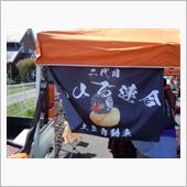 春のごちゃっぺカブ祭り