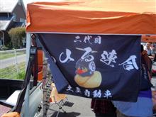 春のごちゃっぺカブ祭り