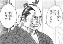 ほんとに手心というか何と言うか(´・ω・)てか4月半ばだぞ!? ほんとに手心というか何と言うか(´・ω・)てか4月半ばだぞ!?
