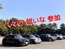 久々の『朝いな』参加