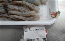 高いエビ(；&#180;∀｀)