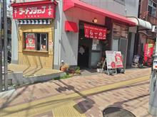 曳舟　ラーショ。