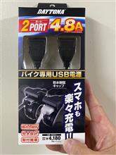 準備万端か？