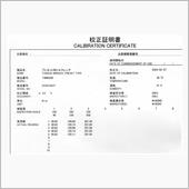 中級トルクレンチ購入