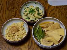 筍づくし