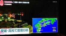 警報 警報
