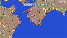 ≡(( ´Д`)/≡ 地震です! ≡(( ´Д`)/≡ 地震です!