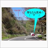 マジでヤバいって！　(((( ...