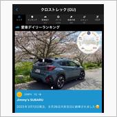 クロスト君は納車から235、 ...