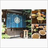 『昼食』出石の皿そば