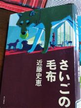 最近「読書」に、はまってます4/18