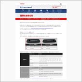 【シビたそ】一時停止