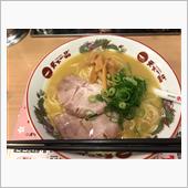 最愛の妻より長い付き合い