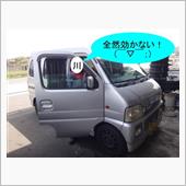 配達号4号機終了のお知らせ？ ...