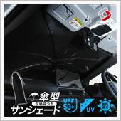 ☀今年も暑くなりそうですね😎