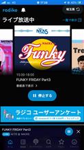 ファンキーフライデー☆-(ノﾟДﾟ)八(ﾟДﾟ_)ノイエーイ 