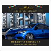 愛車と出会って5年！