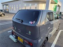 イオンモール各務原インター店までドライブ🚙