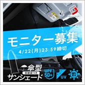 よろしくで〜す🤗