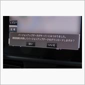 ベルランゴのカーナビの202 ...