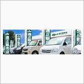JUグループの中古車ってどう ...