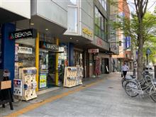模型のせきやさんです