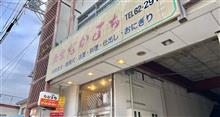 塩さば 焼魚定食　食堂なかまち 
