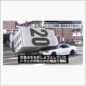 あらま⁉️32がっ⁉️😳