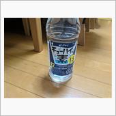アル中まっしぐら！？！😆（ ...