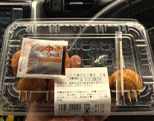 あげ・・・