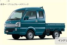 マイナーチェンジ？ 待望の電格ミラー 青色変更