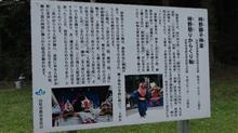 念願の柿野祭りを見学