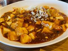 🥢グルメモ-749- 金の馬結(茨城県つくば市)台湾めしと四川麻婆豆腐専門店