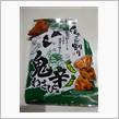 鬼辛わさび味