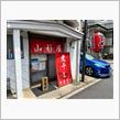 煮干し中華そば　山形屋