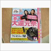 塗装面のケアケミカル仕入れて ...