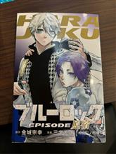 ブルーロックｰEPISODE凪ｰ