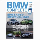 どうやらセッティングが変わっ ...