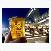 栃木クラフトビールフェスタ2 ...