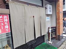 やぶ仲さんでお昼。