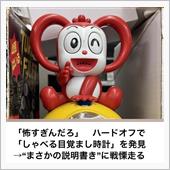 コラショ(ΦωΦ)